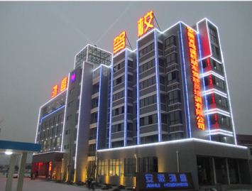 ���c�V�湫˾��������������ע�����