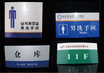 ���t(y��)Ժ��(bi��o)�R��(bi��o)���O(sh��)Ӌԭ�t  ��